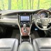 toyota harrier 2014 -TOYOTA--Harrier DBA-ZSU60W--ZSU60-0024177---TOYOTA--Harrier DBA-ZSU60W--ZSU60-0024177- image 2