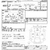 isuzu elf-truck 2006 CFJ1571604 image 3