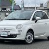fiat 500 2010 -FIAT--Fiat 500 ABA-31214--ZFA31200000488430---FIAT--Fiat 500 ABA-31214--ZFA31200000488430- image 17