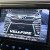 toyota vellfire 2018 -TOYOTA--Vellfire DBA-AGH30W--AGH30-0227238---TOYOTA--Vellfire DBA-AGH30W--AGH30-0227238- image 3