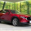 mazda cx-3 2019 quick_quick_DMEP_DMEP-101219 image 16