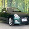 daihatsu copen 2016 CFJ1771692 image 14