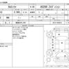 toyota altezza 2002 CFJ1718686 image 3