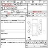 daihatsu hijet-cargo 2021 quick_quick_3BD-S331V_S331V-0278337 image 11