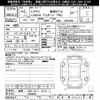 lexus ls 2020 -LEXUS 【姫路 301ﾒ8117】--Lexus LS VXFA50-6006002---LEXUS 【姫路 301ﾒ8117】--Lexus LS VXFA50-6006002- image 3