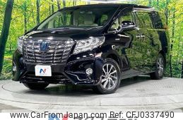 toyota alphard 2016 -TOYOTA--Alphard DAA-AYH30W--AYH30-0040962---TOYOTA--Alphard DAA-AYH30W--AYH30-0040962-