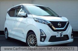 nissan dayz 2019 -NISSAN--DAYZ B44W--0008147---NISSAN--DAYZ B44W--0008147-