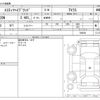 toyota estima-hybrid 2017 -TOYOTA--Estima Hybrid DAA-AHR20W--AHR20W-7092541---TOYOTA--Estima Hybrid DAA-AHR20W--AHR20W-7092541- image 3