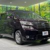 toyota vellfire 2012 -TOYOTA--Vellfire DAA-ATH20W--ATH20-8014903---TOYOTA--Vellfire DAA-ATH20W--ATH20-8014903- image 17