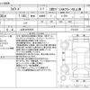 isuzu forward 2000 -ISUZU 【土浦 100ｿ8955】--Forward KK-FRR35L4--FRR35L4-47001035---ISUZU 【土浦 100ｿ8955】--Forward KK-FRR35L4--FRR35L4-47001035- image 3