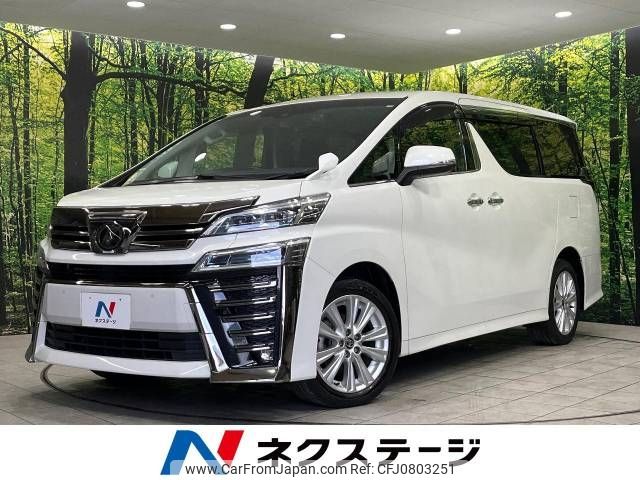 toyota vellfire 2019 -TOYOTA--Vellfire DBA-AGH35W--AGH35-0039807---TOYOTA--Vellfire DBA-AGH35W--AGH35-0039807- image 1