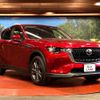 mazda mazda-others 2023 CFJ1674151 image 16