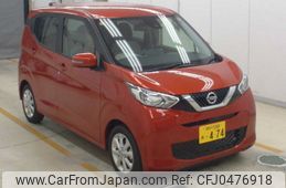 nissan dayz 2023 -NISSAN 【神戸 58Aｱ474】--DAYZ B43W-0319277---NISSAN 【神戸 58Aｱ474】--DAYZ B43W-0319277-