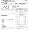 mitsubishi-fuso rosa-bus 2008 -MITSUBISHI--Rosa BE63DE-700199---MITSUBISHI--Rosa BE63DE-700199- image 3