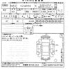 mercedes-benz ml-class 2013 -MERCEDES-BENZ 【宇都宮 301マ2253】--Benz ML 166057-WDC1660572A191766---MERCEDES-BENZ 【宇都宮 301マ2253】--Benz ML 166057-WDC1660572A191766- image 3