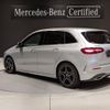 mercedes-benz b-class 2023 -MERCEDES-BENZ--Benz B Class 3DA-247012--W1K2470122J548272---MERCEDES-BENZ--Benz B Class 3DA-247012--W1K2470122J548272- image 3