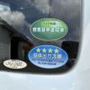 suzuki wagon-r 2019 CFJ1649546 image 30