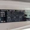 toyota dyna-truck 2014 -TOYOTA--Dyna QDF-KDY231--KDY231-8016233---TOYOTA--Dyna QDF-KDY231--KDY231-8016233- image 2