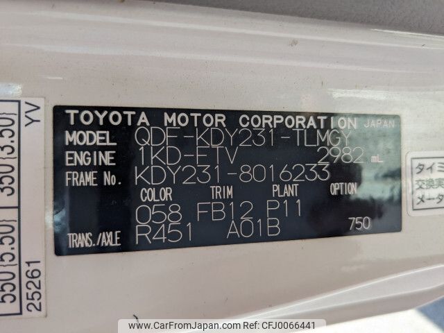 toyota dyna-truck 2014 -TOYOTA--Dyna QDF-KDY231--KDY231-8016233---TOYOTA--Dyna QDF-KDY231--KDY231-8016233- image 2