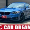 bmw 2-series 2014 quick_quick_DBA-1J20_WBA1J12030V261854 image 1