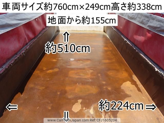 mitsubishi-fuso super-great 2015 CFJ1605204 image 2