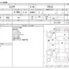 nissan teana 2009 CFJ1658888 image 3