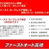 daihatsu copen 2016 -DAIHATSU 【名変中 】--Copen LA400K--0018864---DAIHATSU 【名変中 】--Copen LA400K--0018864- image 24