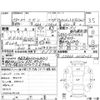 daihatsu copen 2006 CFJ1694055 image 4