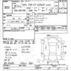 toyota crown 2007 -TOYOTA--Crown GRS180-0071890---TOYOTA--Crown GRS180-0071890- image 3