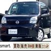 nissan moco 2011 quick_quick_DBA-MG33S_MG33S-116258 image 16