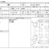 toyota bb 2012 -TOYOTA--bB CBA-QNC21--QNC21-0105035---TOYOTA--bB CBA-QNC21--QNC21-0105035- image 3
