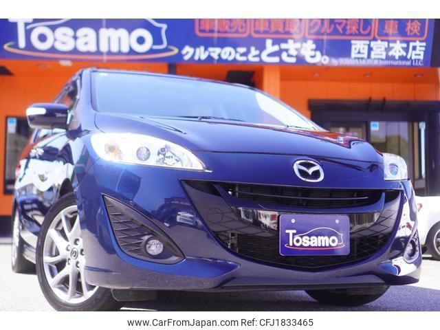 mazda premacy 2014 CFJ1833465 image 1