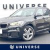 bmw x1 2019 CFJ1763377 image 1