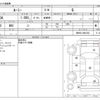 toyota roomy 2019 -TOYOTA--Roomy DBA-M900A--M900A-0404163---TOYOTA--Roomy DBA-M900A--M900A-0404163- image 3