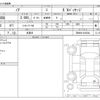 toyota noah 2016 -TOYOTA 【岐阜 504ｻ3778】--Noah DBA-ZRR80G--ZRR80G-0243584---TOYOTA 【岐阜 504ｻ3778】--Noah DBA-ZRR80G--ZRR80G-0243584- image 3