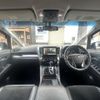 toyota alphard 2016 quick_quick_AGH30W_AGH30-0062324 image 6