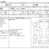toyota alphard 2022 CFJ1718541 image 3