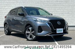 nissan kix 2020 CFJ1495394