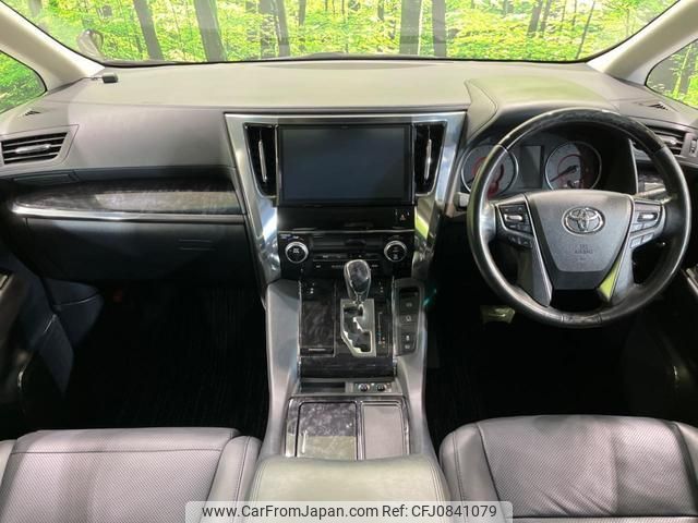 toyota alphard 2018 quick_quick_AGH30W_AGH30-0211012 image 2