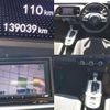 honda fit 2020 CFJ1574094 image 8