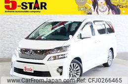 toyota vellfire 2014 -TOYOTA--Vellfire DBA-GGH20W--GGH20-8086887---TOYOTA--Vellfire DBA-GGH20W--GGH20-8086887-