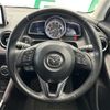 mazda demio 2016 -MAZDA--Demio LDA-DJ5FS--DJ5FS-154116---MAZDA--Demio LDA-DJ5FS--DJ5FS-154116- image 5