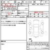 toyota voxy 2015 quick_quick_DBA-ZRR80W_ZRR80-0153745 image 19