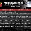 fiat fiat-others 2019 CFJ1502703 image 2