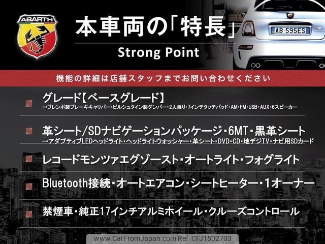 fiat fiat-others 2019 CFJ1502703 image 2