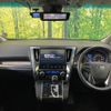 toyota alphard 2018 -TOYOTA--Alphard DBA-AGH30W--AGH30-0213104---TOYOTA--Alphard DBA-AGH30W--AGH30-0213104- image 3