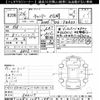 mitsubishi-fuso canter 2014 -MITSUBISHI--Canter FBA00-530117---MITSUBISHI--Canter FBA00-530117- image 3