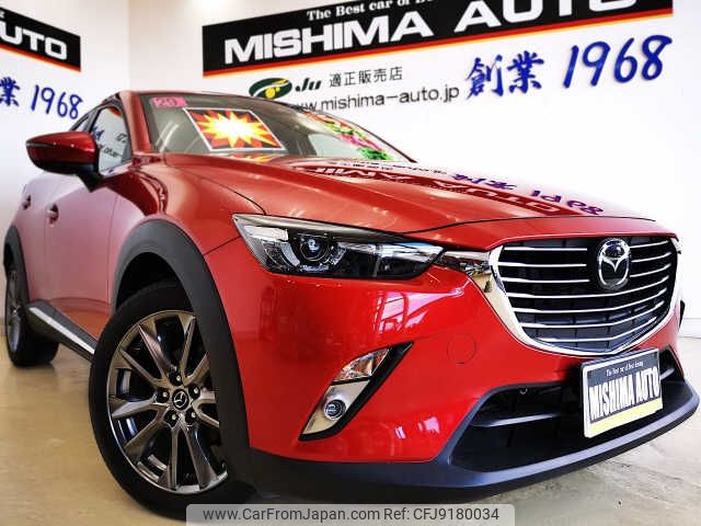 mazda cx-3 2017 -MAZDA 【伊豆 300ﾄ4630】--CX-3 DK5FW--206478---MAZDA 【伊豆 300ﾄ4630】--CX-3 DK5FW--206478- image 1