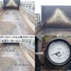 mitsubishi-fuso super-great 2012 -MITSUBISHI--Super Great QKG-FV50VX--FV50VX-520522---MITSUBISHI--Super Great QKG-FV50VX--FV50VX-520522- image 9