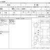 daihatsu tanto 2013 -DAIHATSU--Tanto DBA-LA600S--LA600S-0008001---DAIHATSU--Tanto DBA-LA600S--LA600S-0008001- image 3